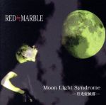 JAN 4948722033400 Moon Light Syndrome アルバム TUCK-1 ダイキサウンド株式会社 CD・DVD 画像