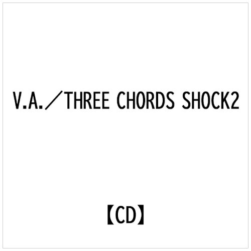 JAN 4948722034278 THREE CHORDS SHOCK2 アルバム LOUD-2L ダイキサウンド株式会社 CD・DVD 画像