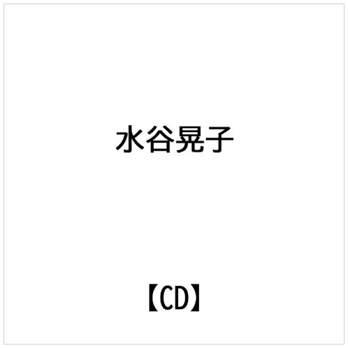 JAN 4948722039242 夢みるあなたへ/CD/UN20R-00521 ダイキサウンド株式会社 CD・DVD 画像