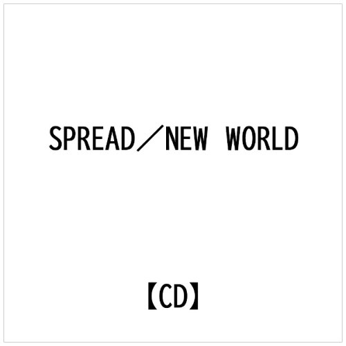 JAN 4948722050308 NEW　WORLD/ＣＤシングル（１２ｃｍ）/SYFT-15CD ダイキサウンド株式会社 CD・DVD 画像