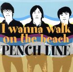 JAN 4948722086796 I wanna walk on the beach/CDシングル（12cm）/KOGA-136 ダイキサウンド株式会社 CD・DVD 画像