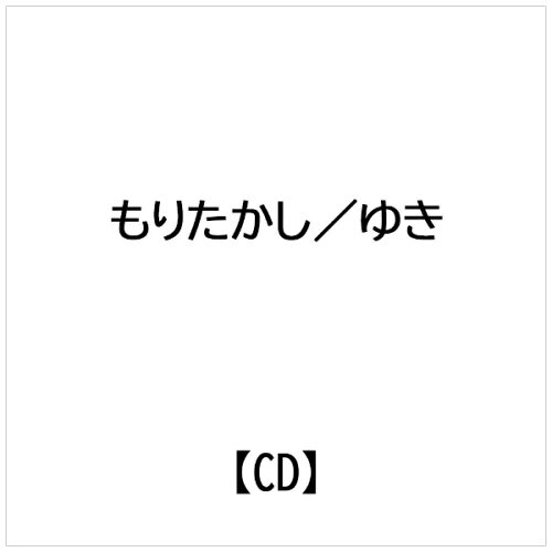 JAN 4948722088905 ゆき/CDシングル（12cm）/OBCR-18003 ダイキサウンド株式会社 CD・DVD 画像