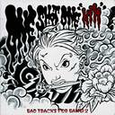 JAN 4948722089759 ONE　SHOT　ONE　KILL-BAD　TRACKS　FOR　BAMBi　2-/ＣＤ/UKCD-1096 ダイキサウンド株式会社 CD・DVD 画像