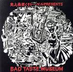 JAN 4948722095774 BAD TASTE MUSEUM/CD/SSKL-3 ダイキサウンド株式会社 CD・DVD 画像