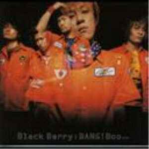 JAN 4948722101611 BANG！Boo…/CD/SRSC-1 ダイキサウンド株式会社 CD・DVD 画像