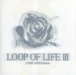 JAN 4948722114161 LOOP　OF　LIFE　III/ＣＤ/LOOP-5000 ダイキサウンド株式会社 CD・DVD 画像