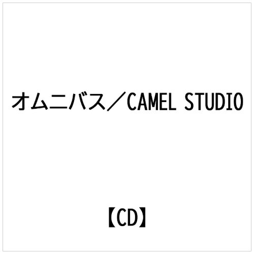 JAN 4948722114604 CAMEL　STUDIO/ＣＤ/CAMEL-1 ダイキサウンド株式会社 CD・DVD 画像