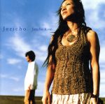 JAN 4948722117551 Jericho　Rose/ＣＤ/RCM-2001 ダイキサウンド株式会社 CD・DVD 画像