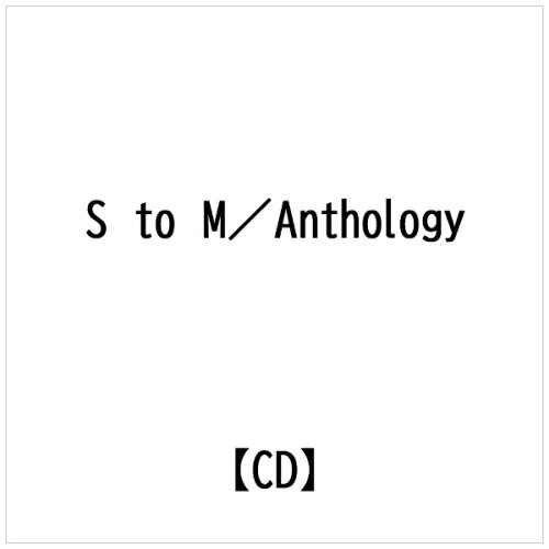 JAN 4948722120582 Anthology/ＣＤ/LOOP-3003 ダイキサウンド株式会社 CD・DVD 画像