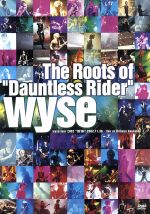 JAN 4948722122968 The Roots of “Dauntless Rider
