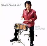 JAN 4948722135555 What Do You Ask Me? アルバム DBR-1 ダイキサウンド株式会社 CD・DVD 画像