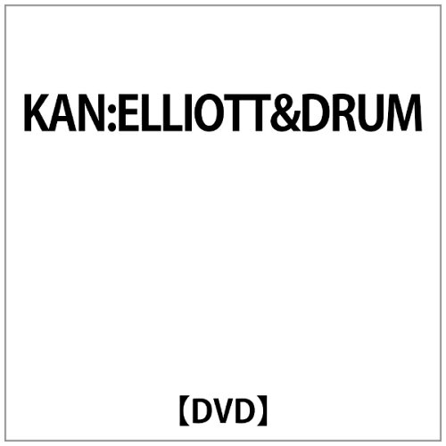 JAN 4948722145318 ELLIOTT&DRUM:KAN JAPAN+US TOUR「LAST REALIZE」 邦画 WWDV-1 ダイキサウンド株式会社 CD・DVD 画像