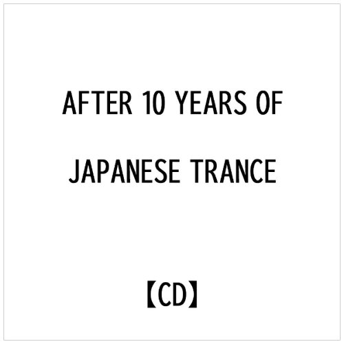 JAN 4948722165194 AFTER 10 YEARS OF JAPANESE TRANCE/CD/ELFCD-7 ダイキサウンド株式会社 CD・DVD 画像