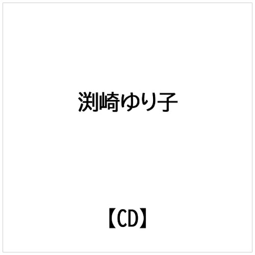 JAN 4948722169987 行こう！進もう！ケドの歌/ＣＤシングル（１２ｃｍ）/ESOUN-1 ダイキサウンド株式会社 CD・DVD 画像