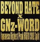 JAN 4948722200017 GNz-WORD×BEYOND　HATE　SPLIT　CD（仮）/ＣＤ/BMB-12 ダイキサウンド株式会社 CD・DVD 画像