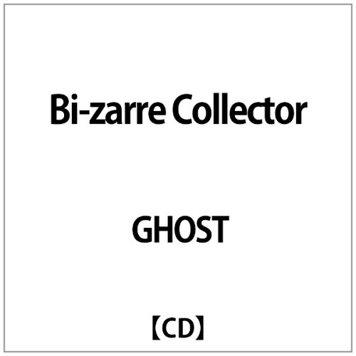 JAN 4948722202912 Bi-zarre Collector アルバム MSGT-1 ダイキサウンド株式会社 CD・DVD 画像