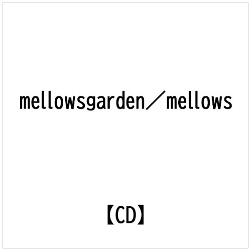 JAN 4948722285885 mellows/CDシングル（12cm）/HOR-1009 ダイキサウンド株式会社 CD・DVD 画像