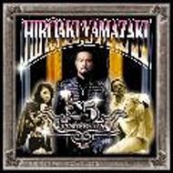 JAN 4948722298632 HIROAKI　YAMAZAKI　25th　ANNIVERSARY　LIVE　CD/ＣＤ/MABN-7 ダイキサウンド株式会社 CD・DVD 画像