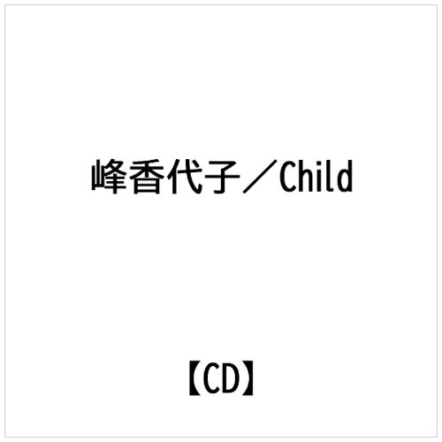 JAN 4948722304616 Child/ＣＤシングル（１２ｃｍ）/DESA-1005 ダイキサウンド株式会社 CD・DVD 画像