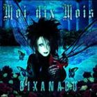 JAN 4948722312581 DIXANADU/CD/MMCD-44 ダイキサウンド株式会社 CD・DVD 画像