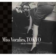 JAN 4948722313137 Miss Vocalies，Tokyo-with her STRIKES SEXTET-/CD/GAGJ-24 ダイキサウンド株式会社 CD・DVD 画像