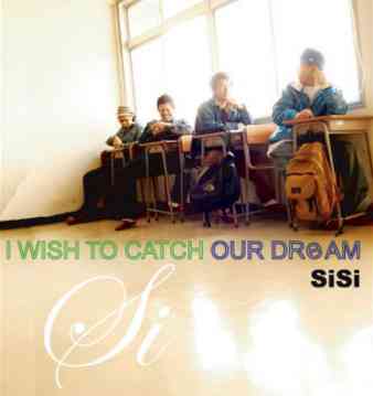 JAN 4948722315858 I WISH TO CATCH OUR DREAM/CD/ELEVE-4 ダイキサウンド株式会社 CD・DVD 画像