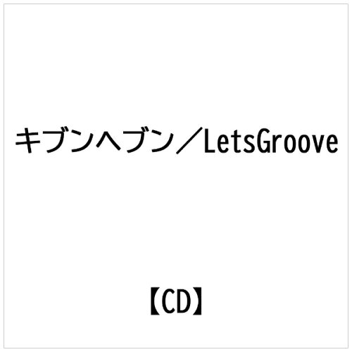 JAN 4948722328797 Let’s★Groove/CDシングル（12cm）/FS-2 ダイキサウンド株式会社 CD・DVD 画像