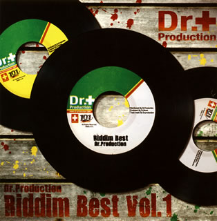 JAN 4948722368977 Riddim　Best　Vol．1/ＣＤ/DRCD-28 ダイキサウンド株式会社 CD・DVD 画像