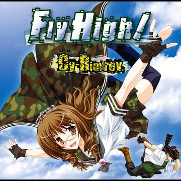 JAN 4948722370970 FlyHigh！/CDシングル（12cm）/PBCS-6 ダイキサウンド株式会社 CD・DVD 画像