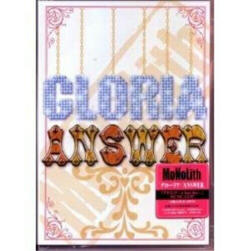 JAN 4948722373575 グローリア／ANSWER/ＣＤシングル（１２ｃｍ）/LPMO-5 ダイキサウンド株式会社 CD・DVD 画像