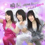 JAN 4948722401087 瞬間 -shine heart-/CDシングル（12cm）/FPR-2 ダイキサウンド株式会社 CD・DVD 画像