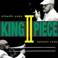 JAN 4948722409496 KING II PIECE/CD/ANYA-7024 ダイキサウンド株式会社 CD・DVD 画像