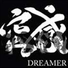 JAN 4948722410003 DREAMER/ＣＤシングル（１２ｃｍ）/OFKK-6 ダイキサウンド株式会社 CD・DVD 画像