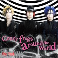 JAN 4948722413790 Crazy frogs around the world（初回限定盤）/CD/SWFLA-2 ダイキサウンド株式会社 CD・DVD 画像