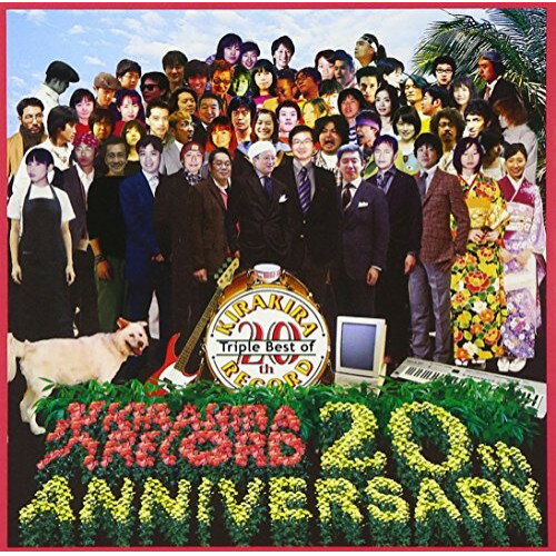 JAN 4948722418979 Triple　Best　of　20th　Anniversary/ＣＤ/KRCL-20001 ダイキサウンド株式会社 CD・DVD 画像