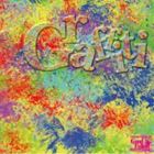 JAN 4948722426929 Graffiti/ＣＤ/GFRCD-10 ダイキサウンド株式会社 CD・DVD 画像