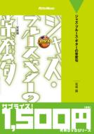 JAN 4948722431909 廉価版　ジャズ・ブルース・ギターの常套句/ＤＶＤ/VWR-235 ダイキサウンド株式会社 CD・DVD 画像