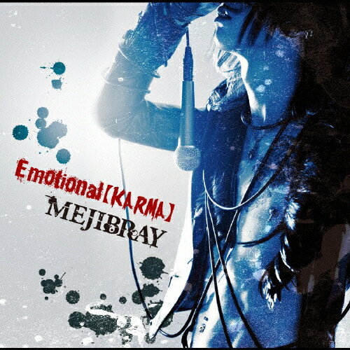 JAN 4948722438342 Emotional【KARMA】（初回限定盤）/ＣＤ/WSG-7 ダイキサウンド株式会社 CD・DVD 画像