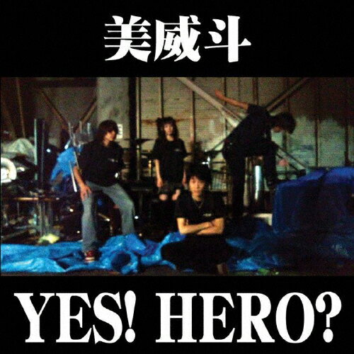 JAN 4948722439509 YES！　HERO？/ＣＤ/JETT-15035 ダイキサウンド株式会社 CD・DVD 画像