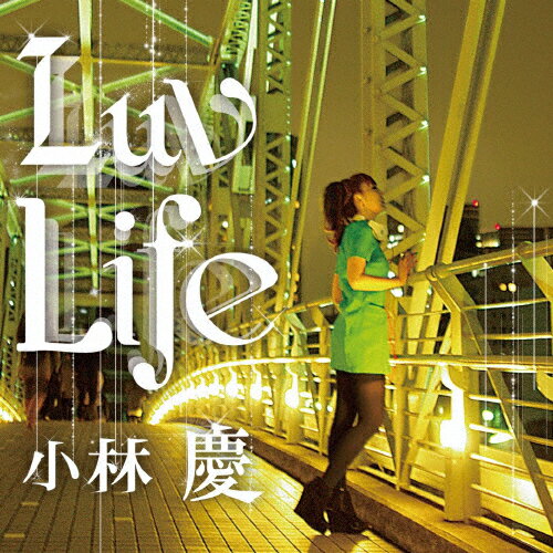 JAN 4948722441182 Luv　Life/ＣＤ/RJMF-2002 ダイキサウンド株式会社 CD・DVD 画像