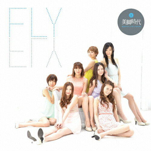 JAN 4948722487593 FLY/ＣＤシングル（１２ｃｍ）/ELCB-1012 ダイキサウンド株式会社 CD・DVD 画像