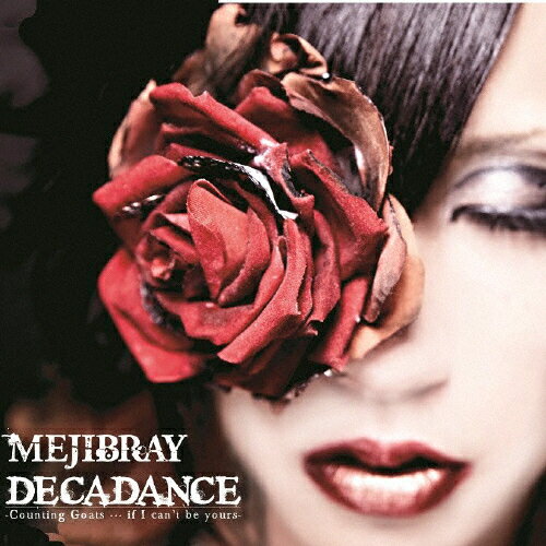 JAN 4948722494799 DECADANCE -Counting Goats … if I can’t be yours-/CDシングル（12cm）/WSG-46 ダイキサウンド株式会社 CD・DVD 画像