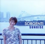 JAN 4948722499978 SUNRISE/ＣＤ/BRL-1002 ダイキサウンド株式会社 CD・DVD 画像