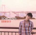 JAN 4948722499985 SUNSET/CD/BRL-1003 ダイキサウンド株式会社 CD・DVD 画像