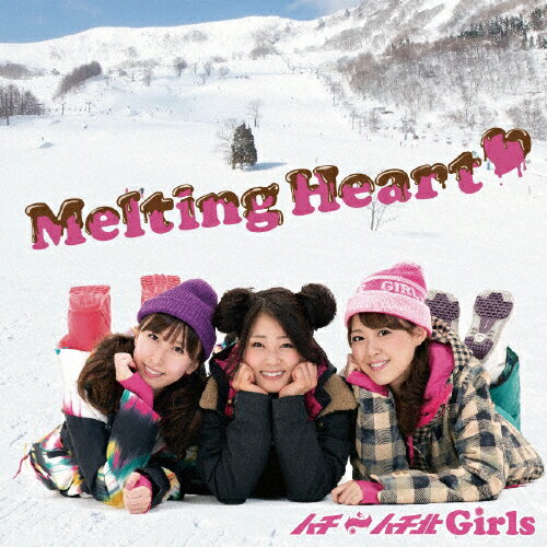 JAN 4948722509981 Melting　Heart/ＣＤシングル（１２ｃｍ）/USR-9 ダイキサウンド株式会社 CD・DVD 画像