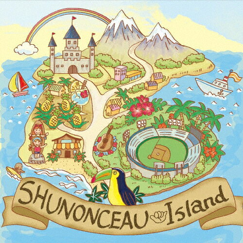 JAN 4948722512714 SHUNONCEAU　Island/ＣＤ/SHU-2 ダイキサウンド株式会社 CD・DVD 画像