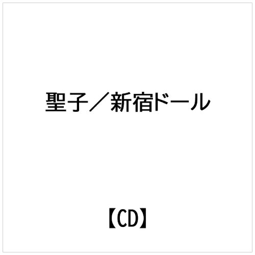 JAN 4948722515357 新宿ドール/ＣＤシングル（１２ｃｍ）/LSAC-16191 ダイキサウンド株式会社 CD・DVD 画像