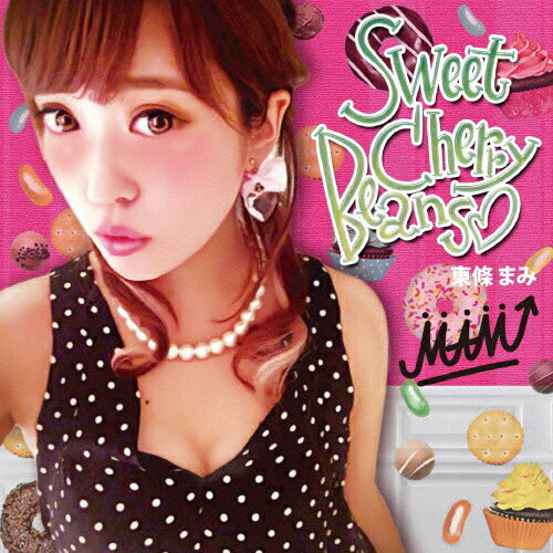 JAN 4948722519775 Sweet　Cherry　Beans/ＣＤシングル（１２ｃｍ）/MAM-1 ダイキサウンド株式会社 CD・DVD 画像