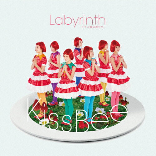 JAN 4948722527473 Labyrinth～イチゴ姫の旅立ち～（Type-A）/ＣＤシングル（１２ｃｍ）/KISSB-111 ダイキサウンド株式会社 CD・DVD 画像