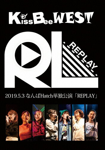 JAN 4948722544524 REPLAY　-なんばHatch単独公演-/ＤＶＤ/KBWDV-1 ダイキサウンド株式会社 CD・DVD 画像